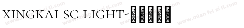 xingkai sc light字体转换